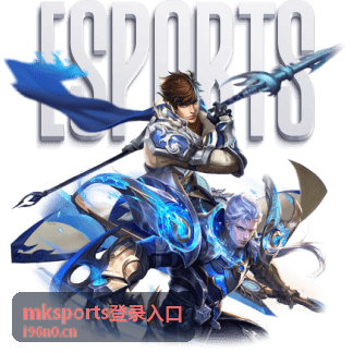 mksports登录入口网球巡回赛直播封面